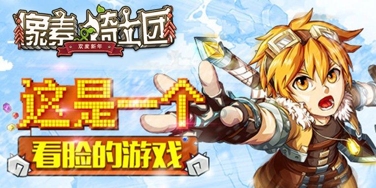 逃离未知丛林2