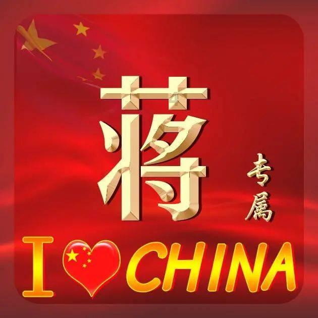 数字94